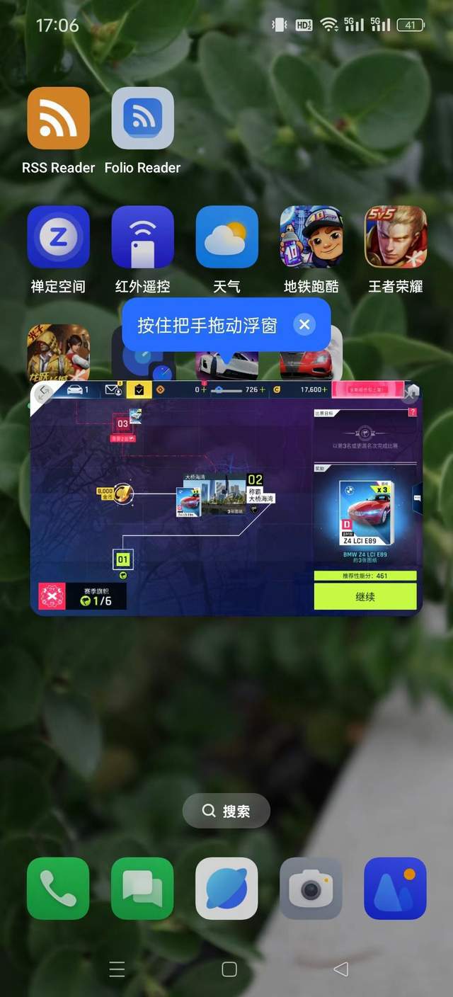 玩吃鸡手机怎么上游戏网_吃小鸡的游戏_鸡吃米游戏