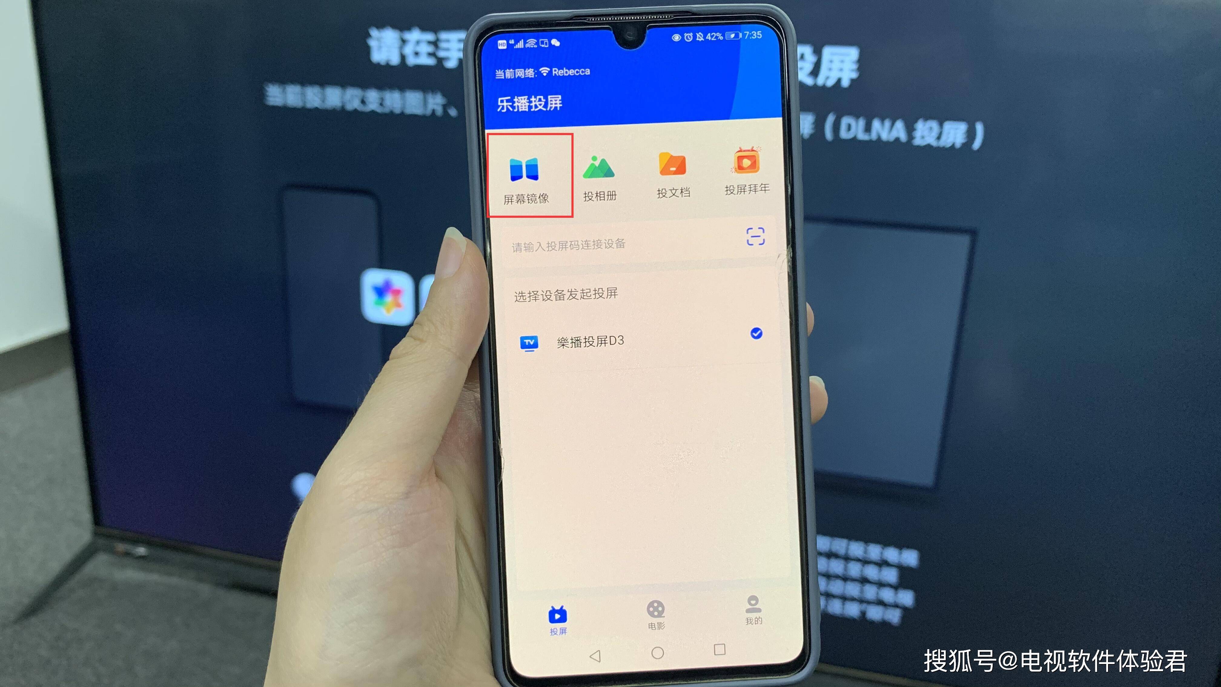 手机投屏电视玩游戏软件_投屏手机游戏到电视_游戏电视上怎么投屏手机