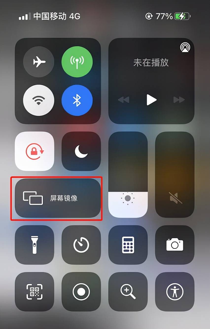 手机投屏电视玩游戏软件_投屏手机游戏到电视_游戏电视上怎么投屏手机