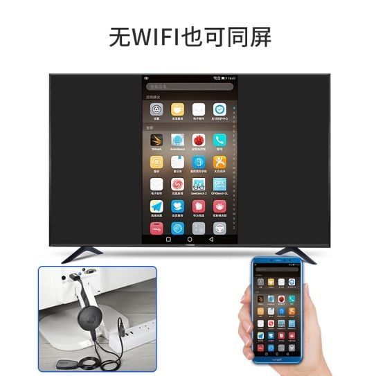 投屏手机游戏到电视_游戏电视上怎么投屏手机_手机投屏电视玩游戏软件