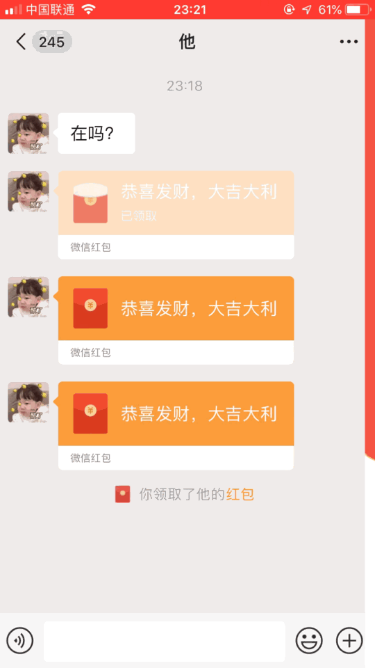 微信评论回复某人别人能看到吗_微信看见人评论是回复还是撤回_微信评论回复是所有人看见吗