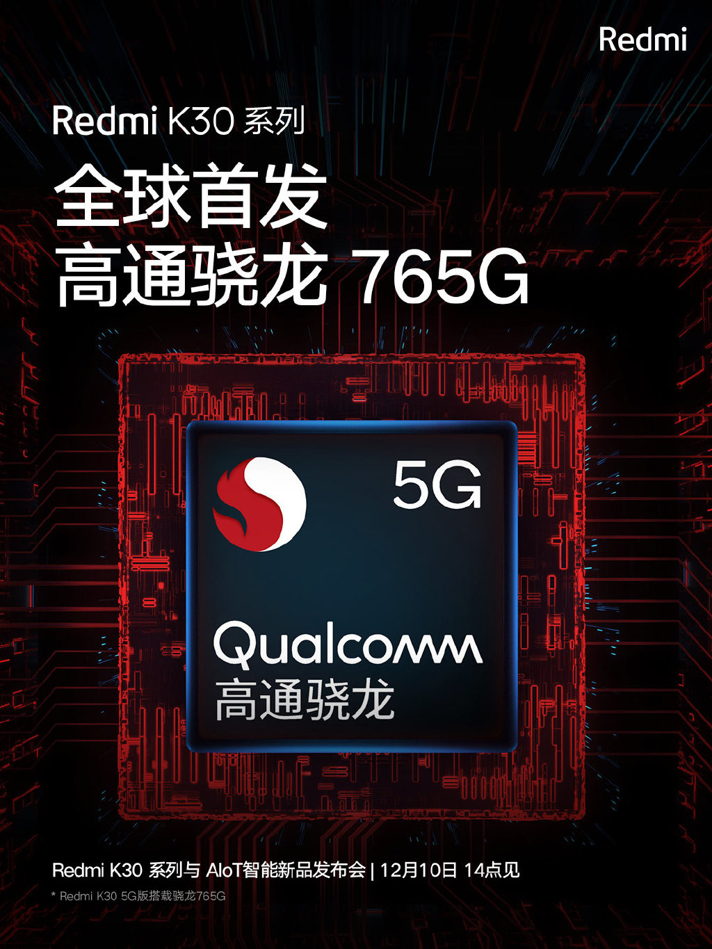 网络游戏游戏手机性价比_游戏性价网络手机推荐_游戏性价网络手机有哪些