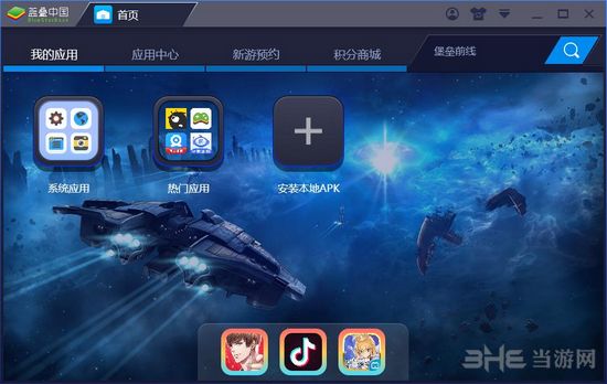 手机游戏排行榜_游戏手机和iphonex_手机游戏4399