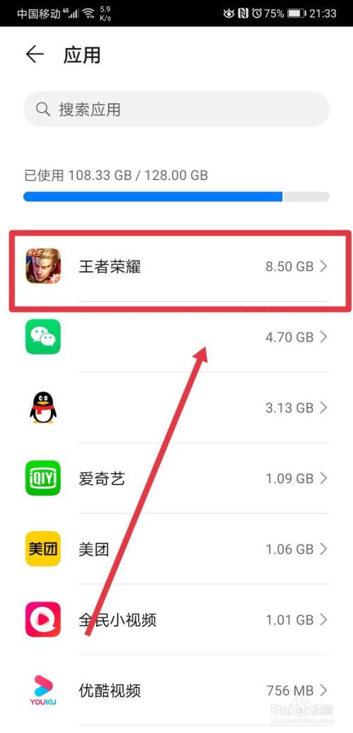 停止运行软件手机游戏会消失吗_停止运行的手机游戏软件_停止运行的游戏怎么恢复