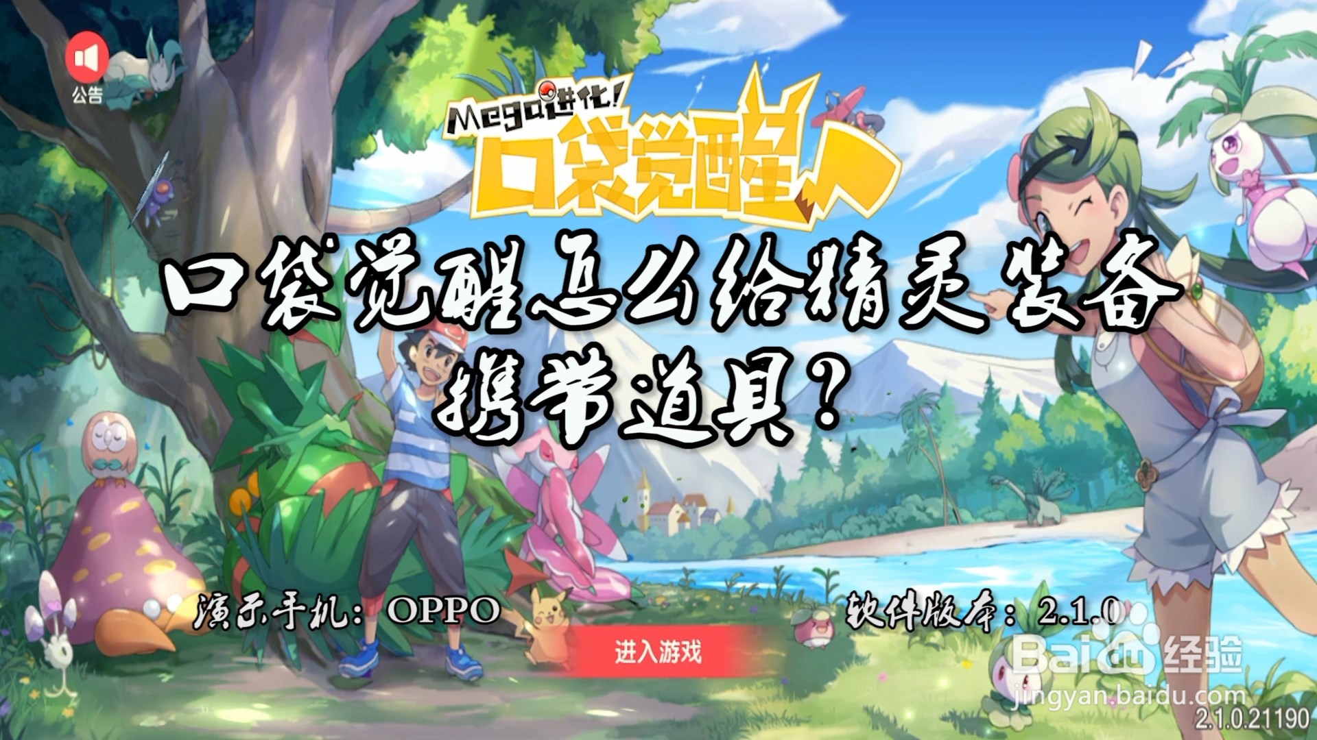 游戏手机和游戏本_游戏手机pk游戏本_玩手游用什么笔记本