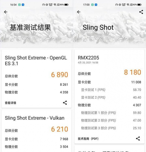 游戏手机3售价-3步选购游戏手机3:性能还是显示效果?续航还是体验? 游戏手机3售价-3步选购游戏手机3:性能还是显示效果?续航还是体验?
