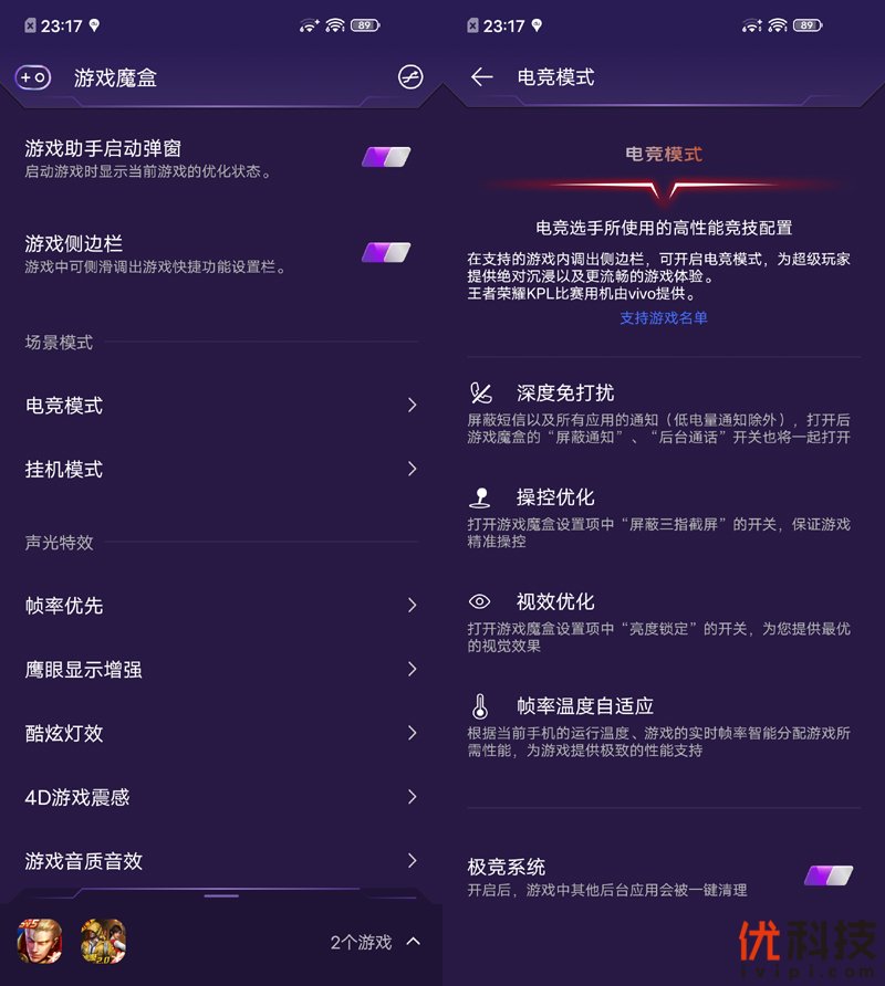 游戏手机3售价_游戏手机购买排行_游戏手机价格表