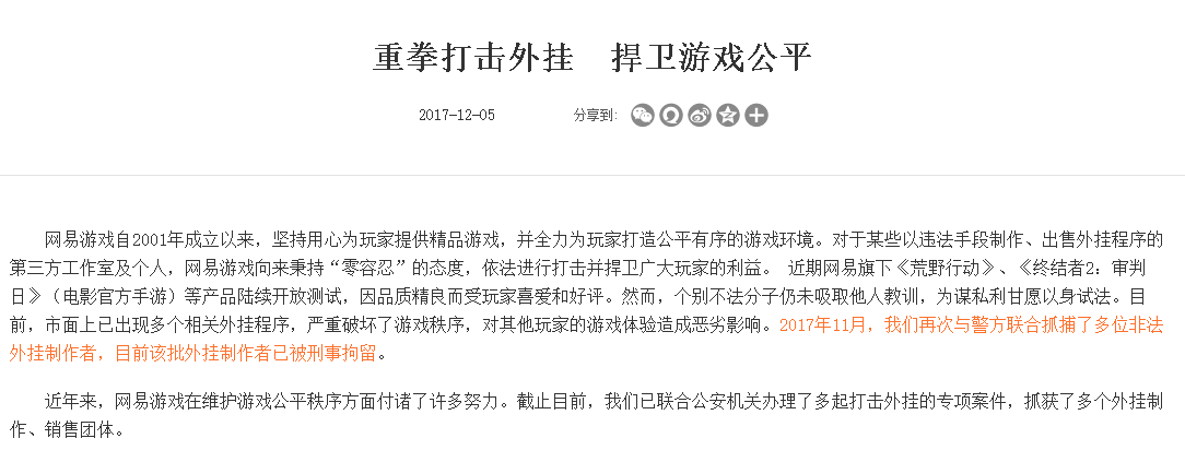 游戏公司锁定手机_手机被游戏锁定了怎么办_锁定手机游戏公司怎么办