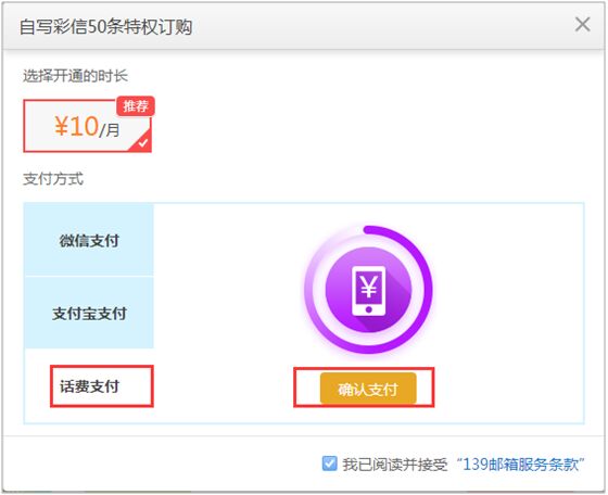 网页游戏输入手机号扣费吗_网页扣费输入手机号游戏安全吗_网页游戏绑定手机号