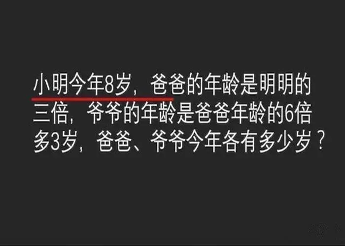 熊孩子为玩游戏买手机说说-熊孩子想要手机玩游戏，校长如何化解家长困惑？