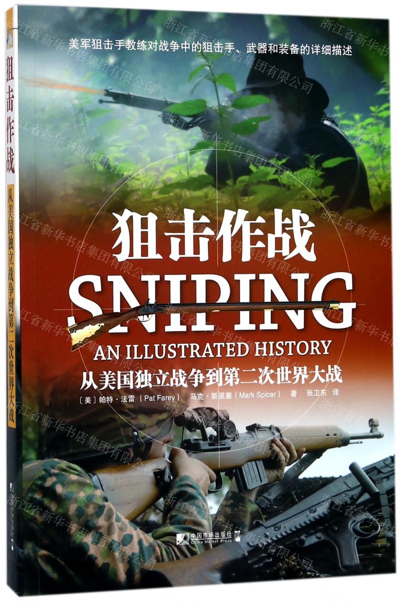 千年战争wiki_少女战争wiki_战争will