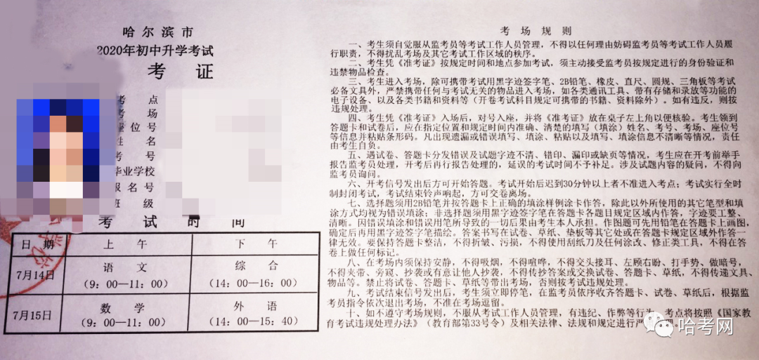 中考时间安徽省_中考安徽具体时间_安徽省中考时间