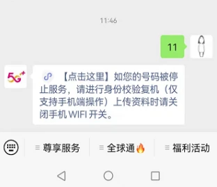 发送验证码的页面_发送验证码界面_发送验证码页面不显示