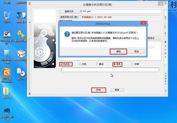 镜像翻转python_ps怎么镜像翻转_镜像翻转ppt