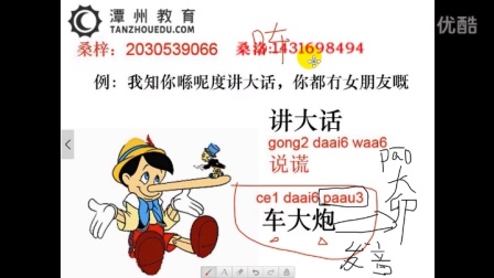 跛豪粤语手机在线_跛豪粤语怎么说_粤语豪什么意思