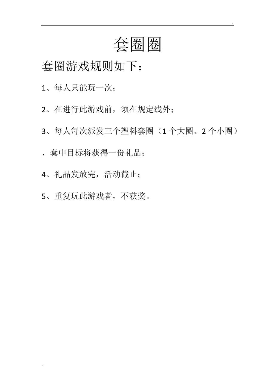 好玩服版国际手机游戏推荐_一些好玩手机版国际服游戏_好玩的游戏国际服
