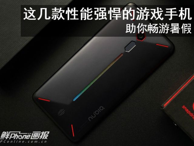 游戏手机1300左右_300的手机游戏_1300左右打游戏的手机