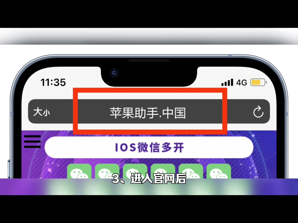 能苹果双开玩手机游戏吗_iphone双开游戏_玩游戏不能双开吗苹果手机