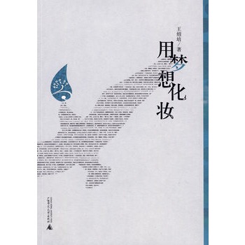 米斯蒂娅_名侦探米斯蒂娅_小碎骨米斯蒂娅