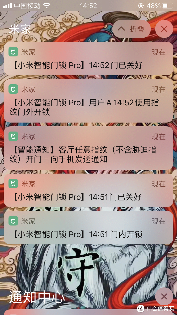 指纹解锁游戏_指纹的游戏_游戏手机指纹