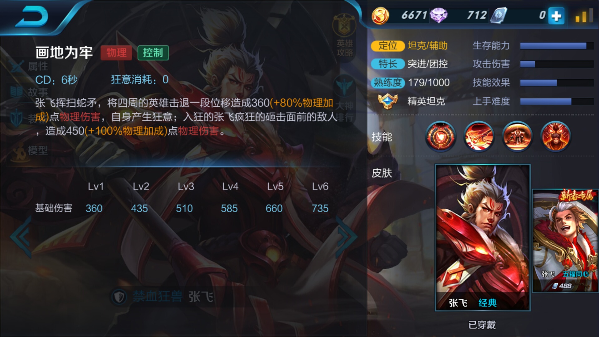 选一个玩王者的手机游戏_选王者玩手机游戏怎么样_选王者玩手机游戏会怎么样