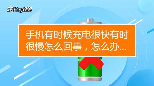 充电游戏怎么玩_充电游戏软件_无限充电游戏手机