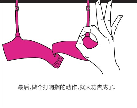 解脱mm2内衣游戏脱完照_脱内衣手机小游戏_脱mm的内衣游戏全程