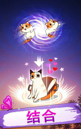 下载小猫游戏手机_小猫游戏软件_我想下载小猫