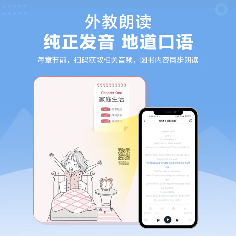 玩手机游戏观后感英语_有关玩手机的英文作文_玩手机游戏英语