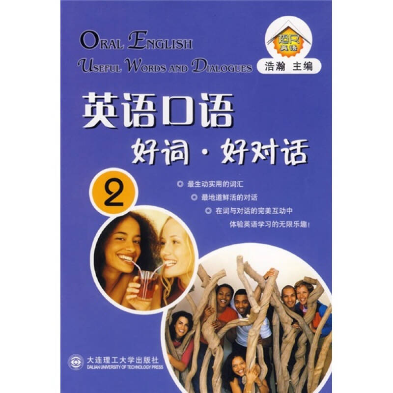 玩手机游戏英语_玩手机游戏观后感英语_有关玩手机的英文作文