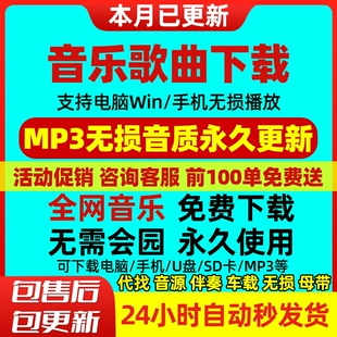 包音乐加手机游戏里怎么设置_游戏里手机怎么加音乐包_游戏音乐包有什么用