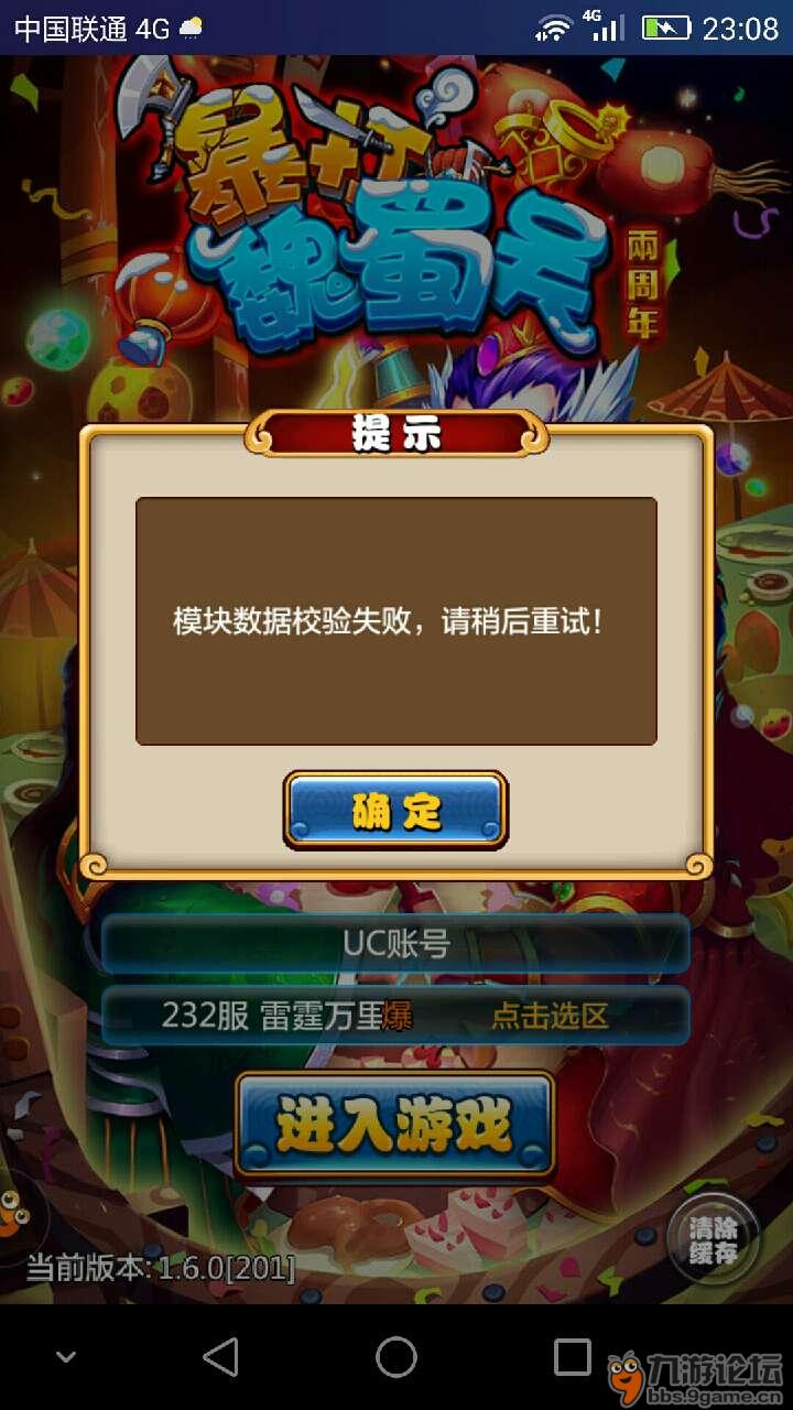 手机安装游戏卡死了_一加手机怎么下载游戏不卡_手机安装游戏卡了怎么办