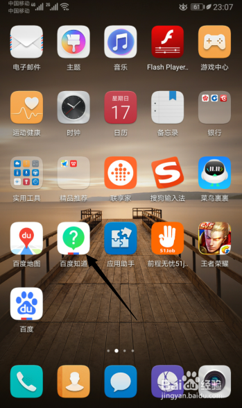 手机安装游戏卡了怎么办_手机安装游戏卡死了_一加手机怎么下载游戏不卡