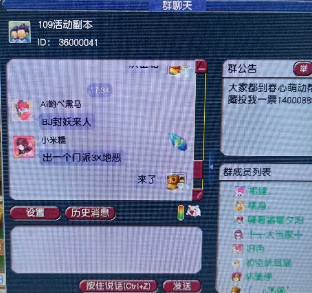 群里玩游戏推荐_推荐游戏手机玩家群_游戏互推群