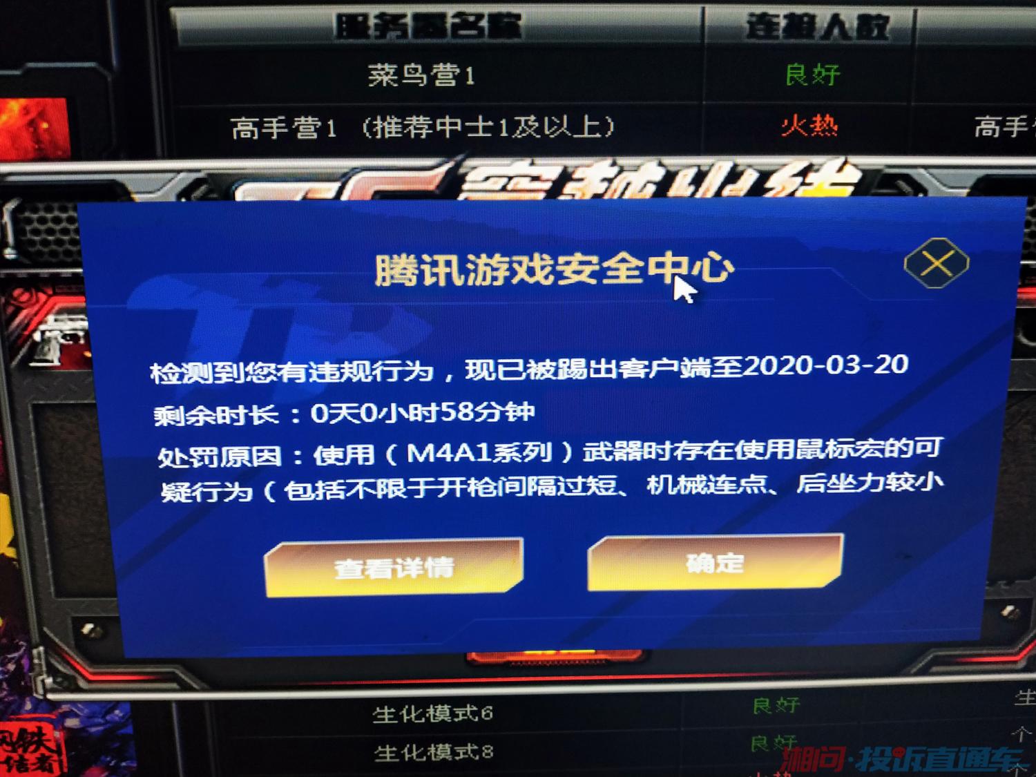 游戏互推群_推荐游戏手机玩家群_群里玩游戏推荐