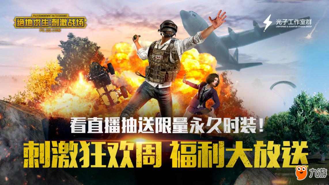 手机直播伴侣怎样开播游戏_直播伴侣如何开直播_开播伴侣直播手机游戏怎么设置
