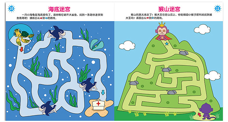 玩游戏迷宫_走迷宫游戏手机游戏_迷宫游戏怎么玩