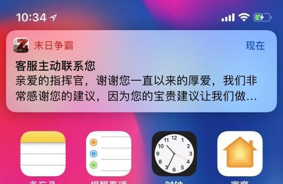 游戏定时手机_定时手机游戏怎么关闭_定时手机游戏怎么设置