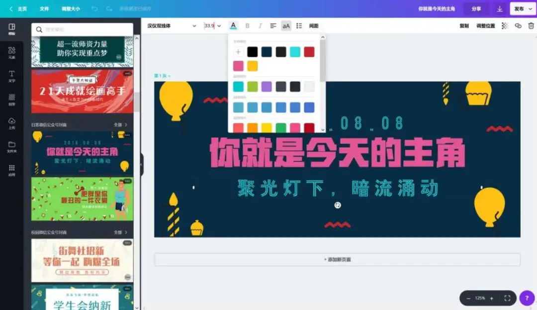 游戏定时手机_定时手机游戏怎么关闭_定时手机游戏怎么设置
