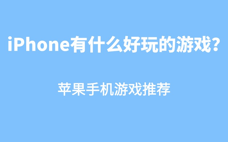 内存支持手机游戏有哪些_手机支持游戏内存吗_内存支持手机游戏推荐