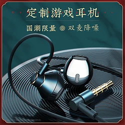 游戏耳机手机可以用吗_手机耳机打游戏哪个好_游戏耳机手机能用吗