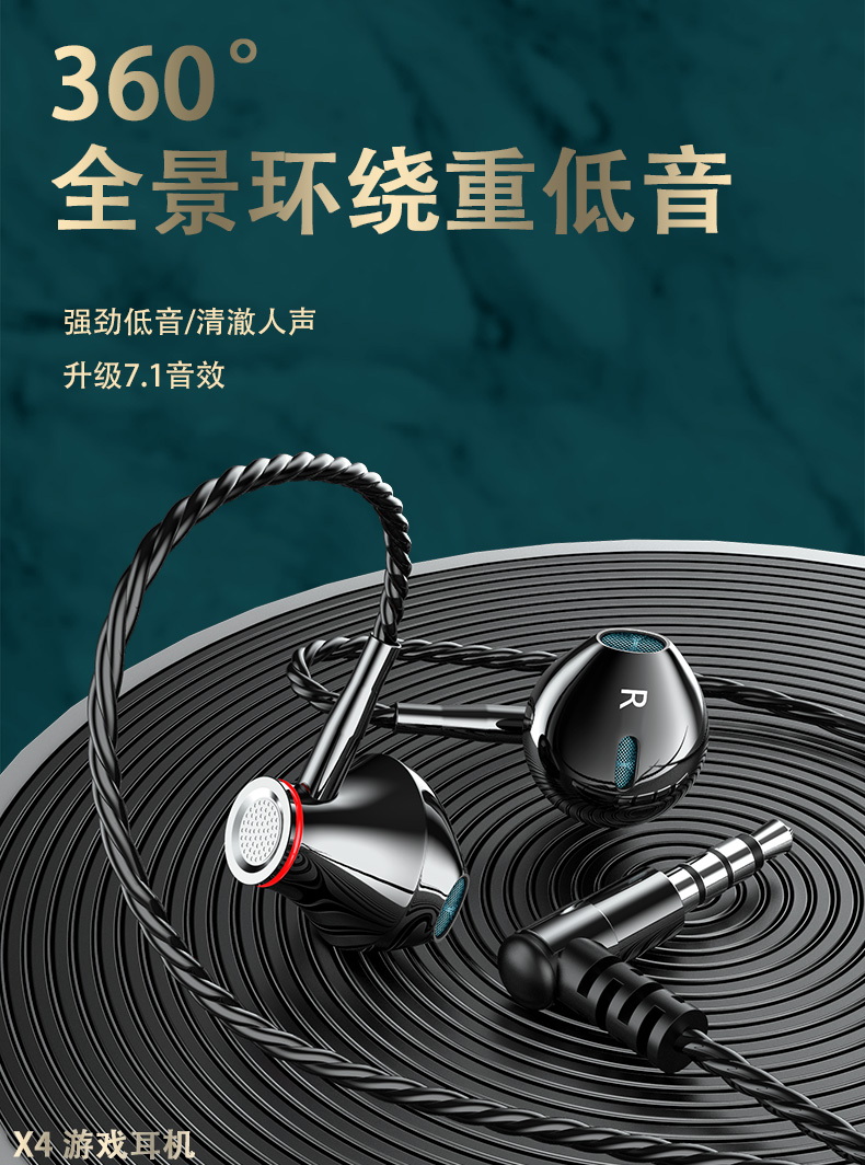 游戏耳机手机能用吗_游戏耳机手机可以用吗_手机耳机打游戏哪个好