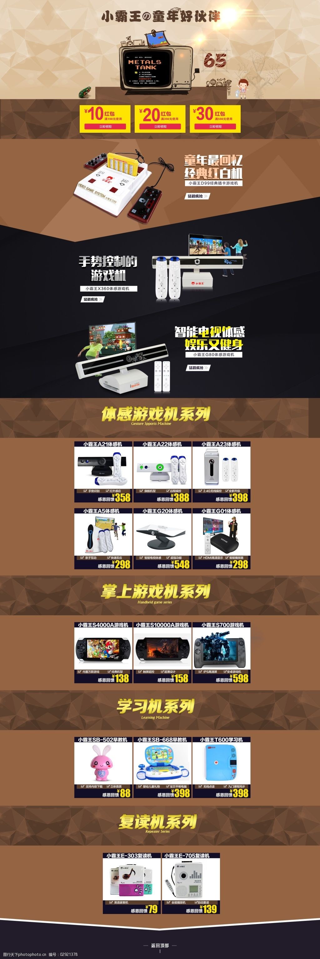 html分割线代码_html页面分割代码_css分割线代码