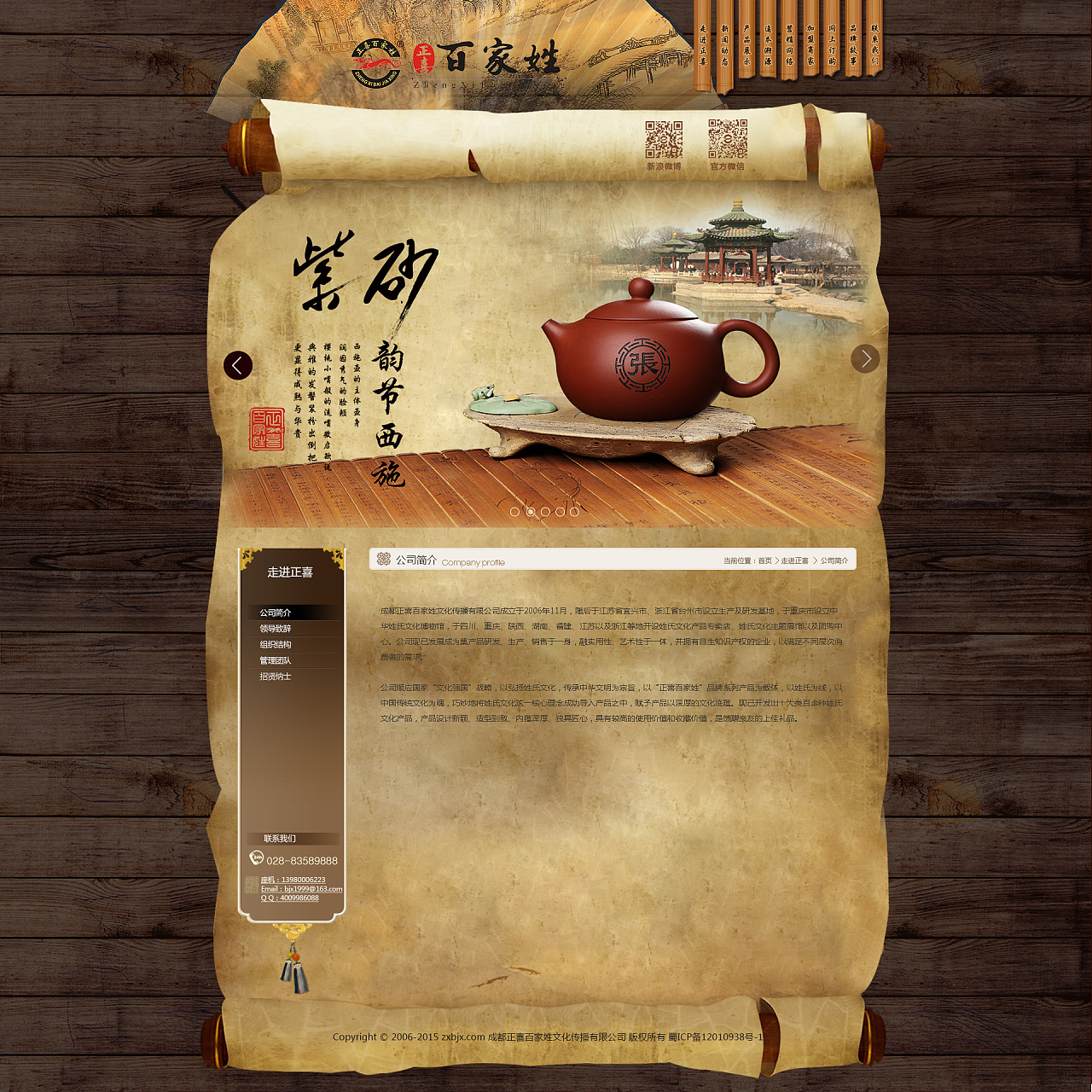 html页面分割代码_html分割线代码_css分割线代码