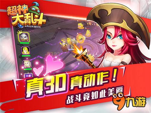 吾爱手机控制手机游戏-手部动作操控游戏，让你身临其境体验