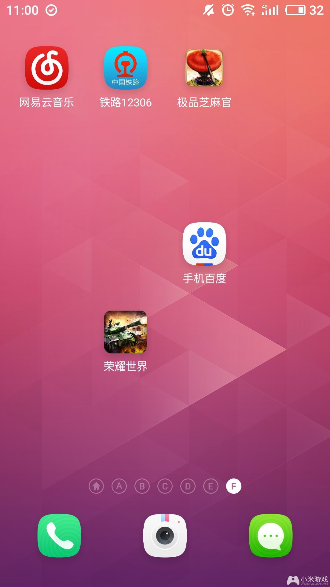 小米手机旧版游戏服务下载_小米游戏服务旧版本2018_小米游戏服务旧版本2019