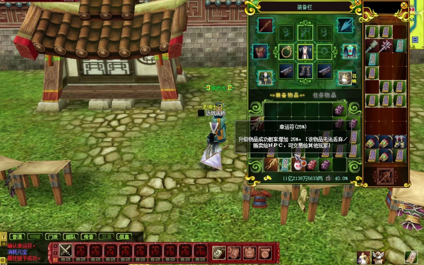 天涯明月刀手游_天涯明月刀演员表_天涯·明月·刀