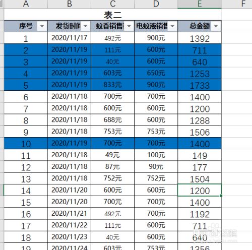 表格断成两页怎么合并到一页_excel表格断成两页怎么合并_怎么把断页的表格合并