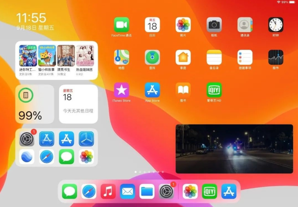 视频app游戏_视频免费下载安装到手机_下载游戏视频免费手机版