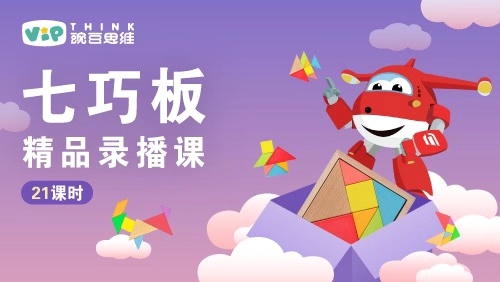 用手机版编程猫做一游戏_编程猫编程游戏步骤手机_编程猫手机版制作简单小游戏